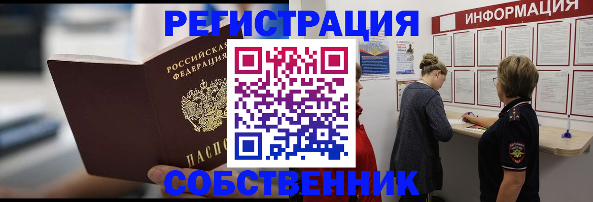 регистрация для дет. сада в Рудне