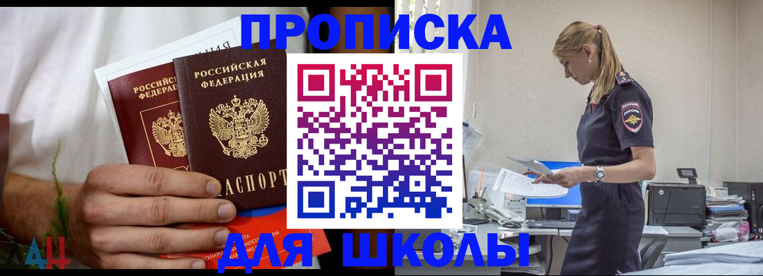 временная регистрация поиск в Рудне